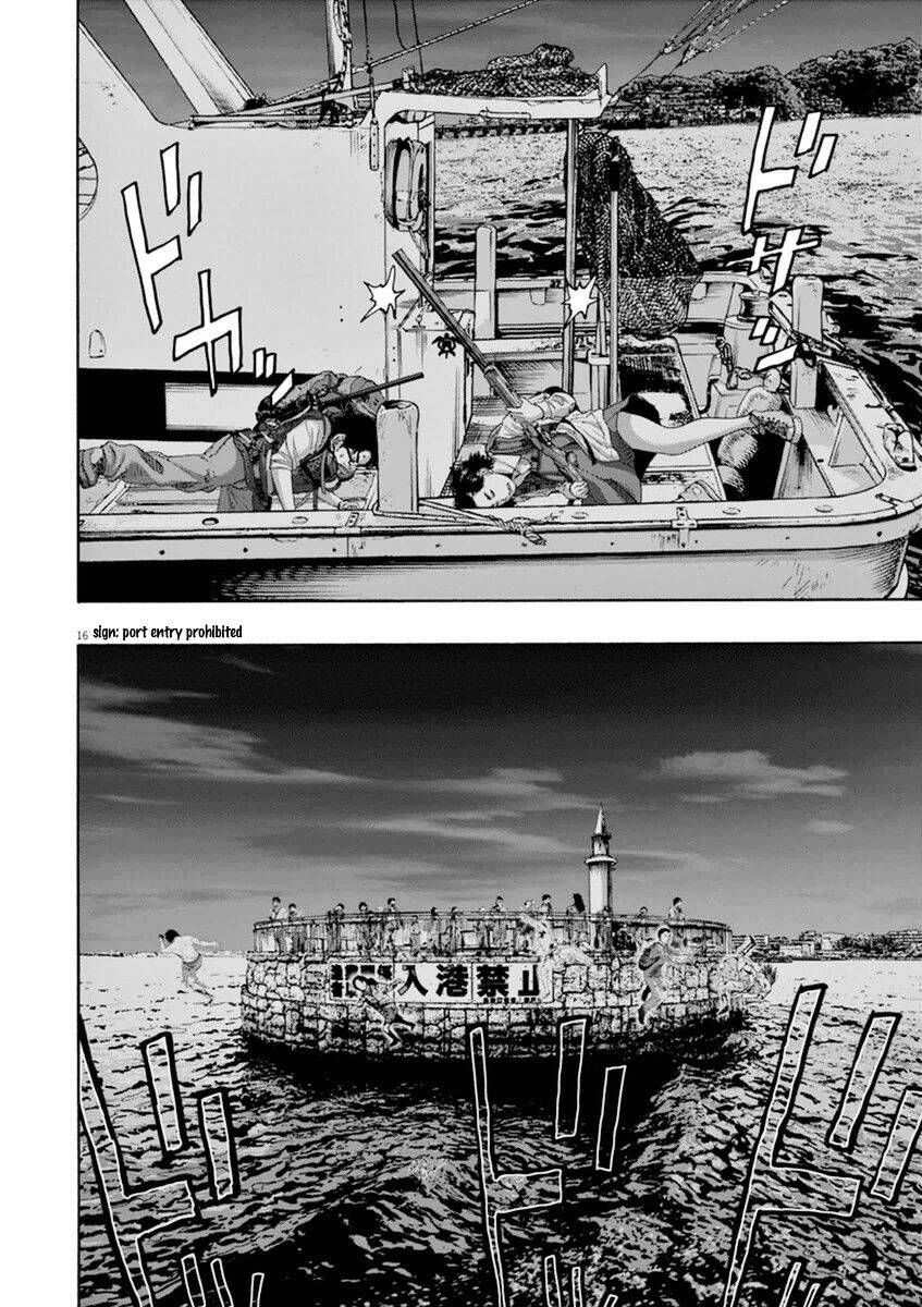 I Am A Hero Chap 216 - Next Chap 217