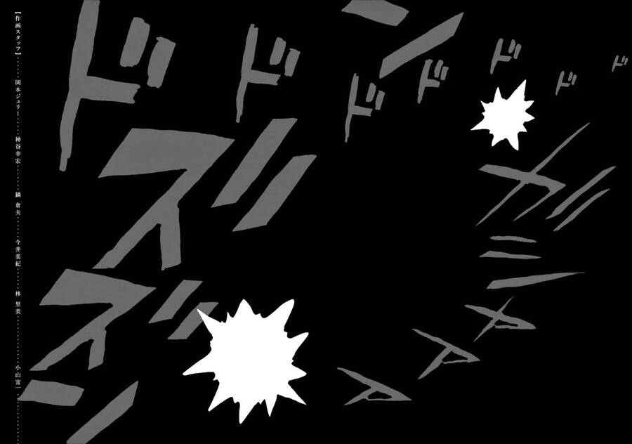 I Am A Hero Chap 216 - Next Chap 217