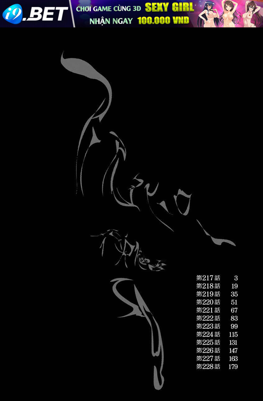 I Am A Hero Chap 217 - Next Chap 218