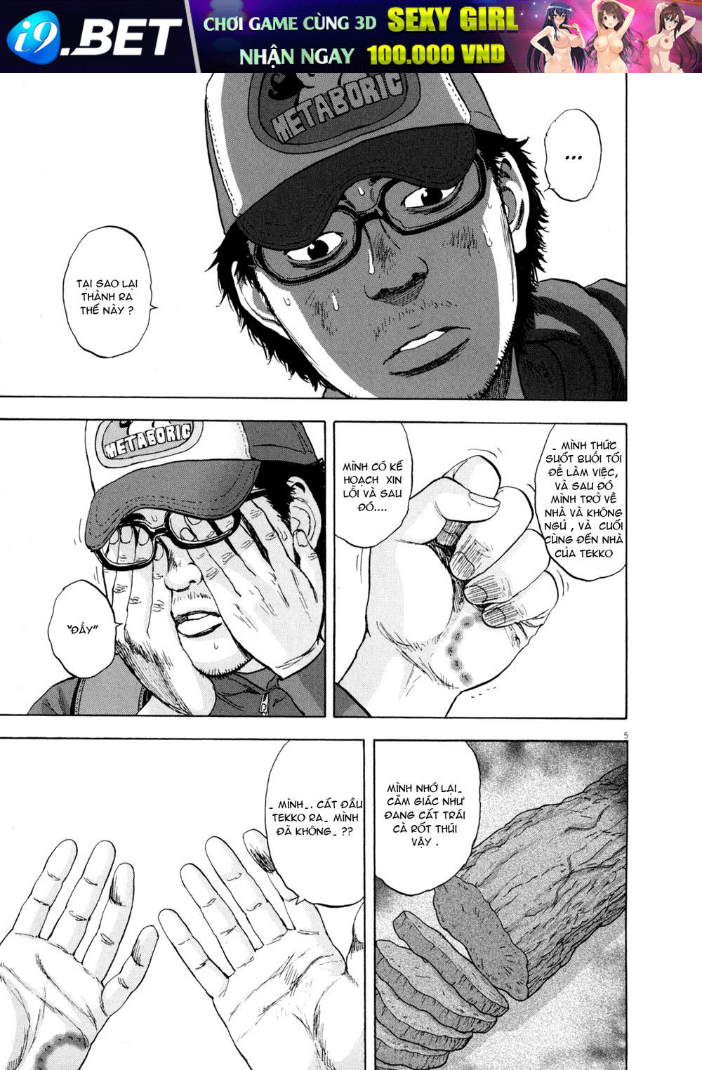 I Am A Hero Chap 22 - Next Chap 23