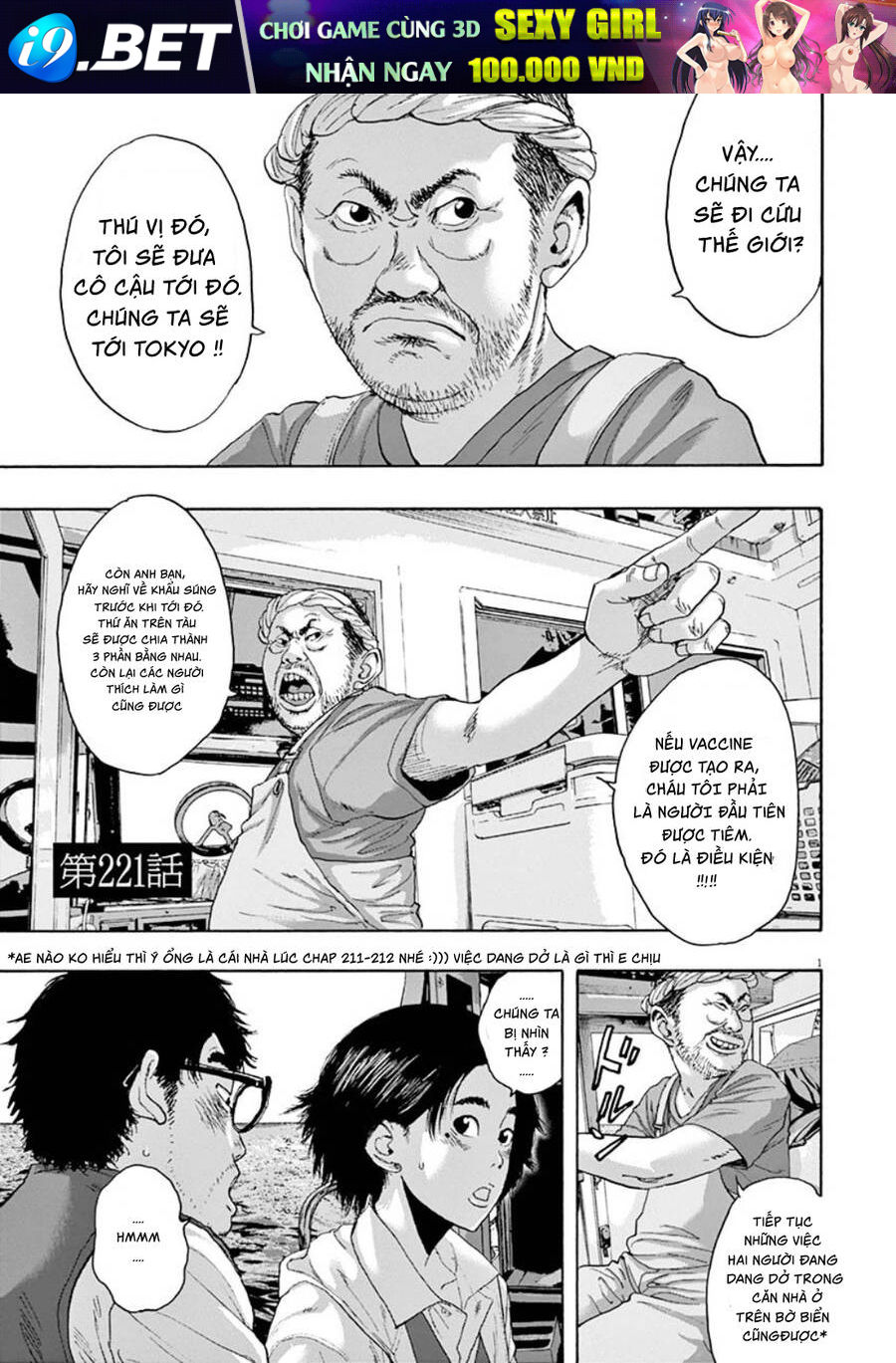 I Am A Hero Chap 221 - Next Chap 222