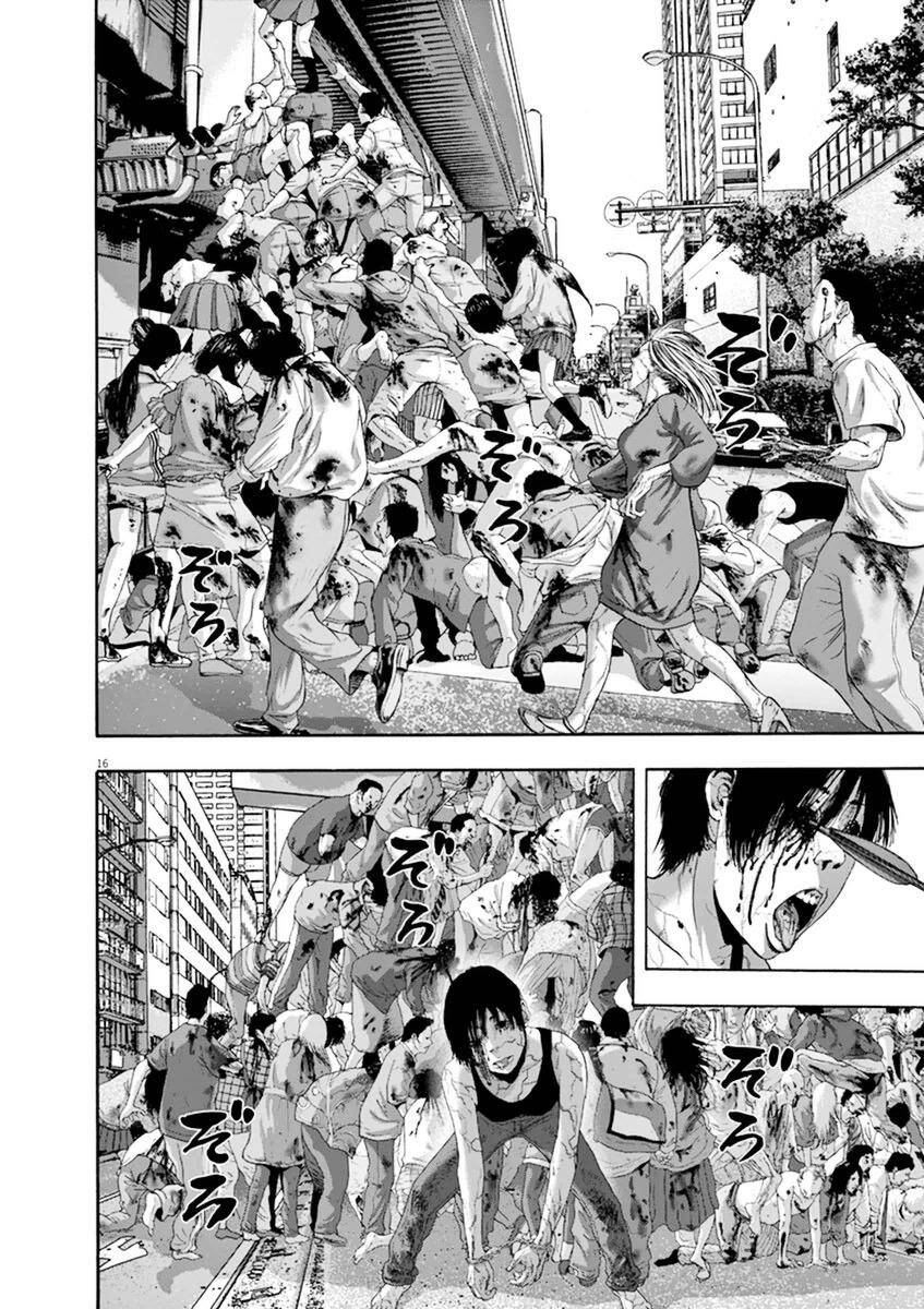 I Am A Hero Chap 239 - Next Chap 240