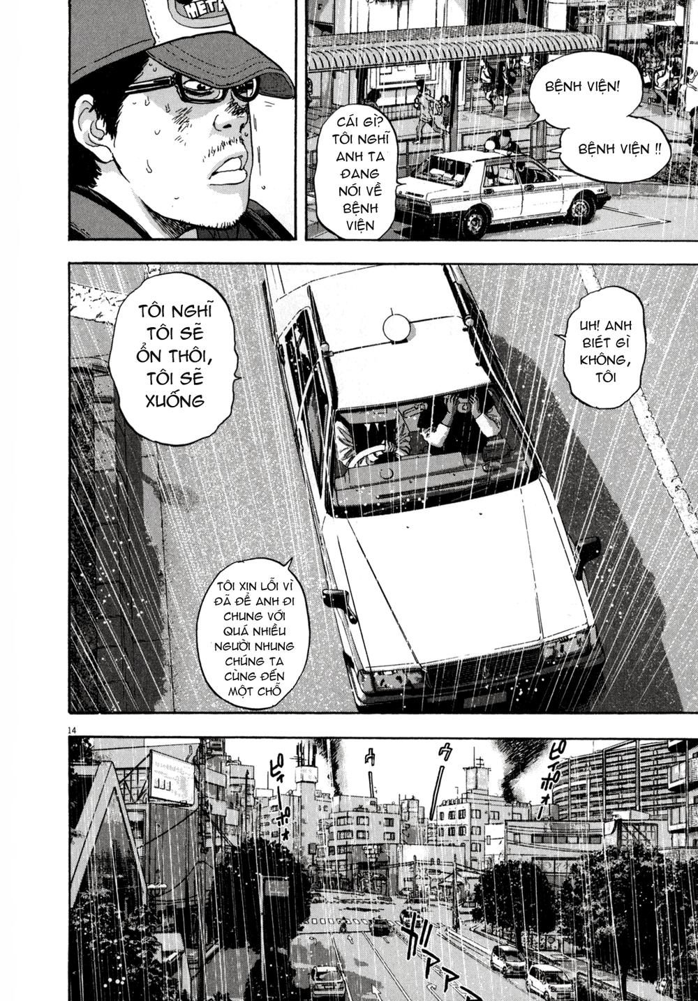 I Am A Hero Chap 24 - Next Chap 25