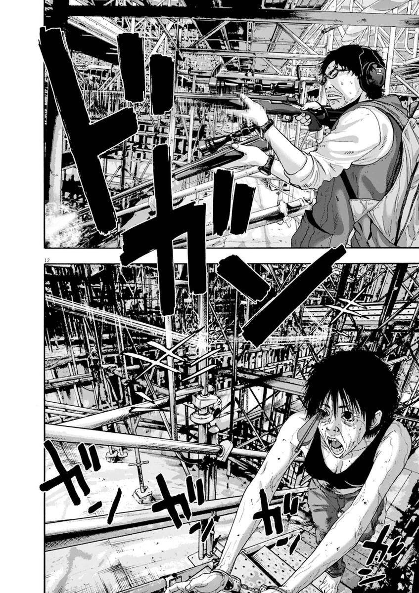 I Am A Hero Chap 240 - Next Chap 241