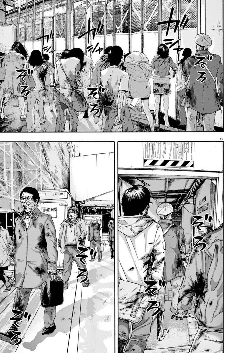 I Am A Hero Chap 240 - Next Chap 241