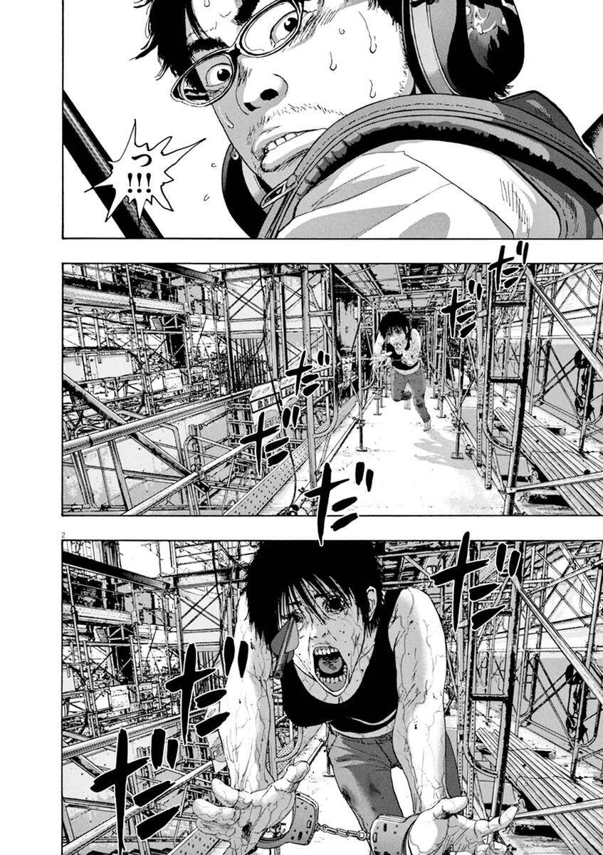 I Am A Hero Chap 241 - Next Chap 242