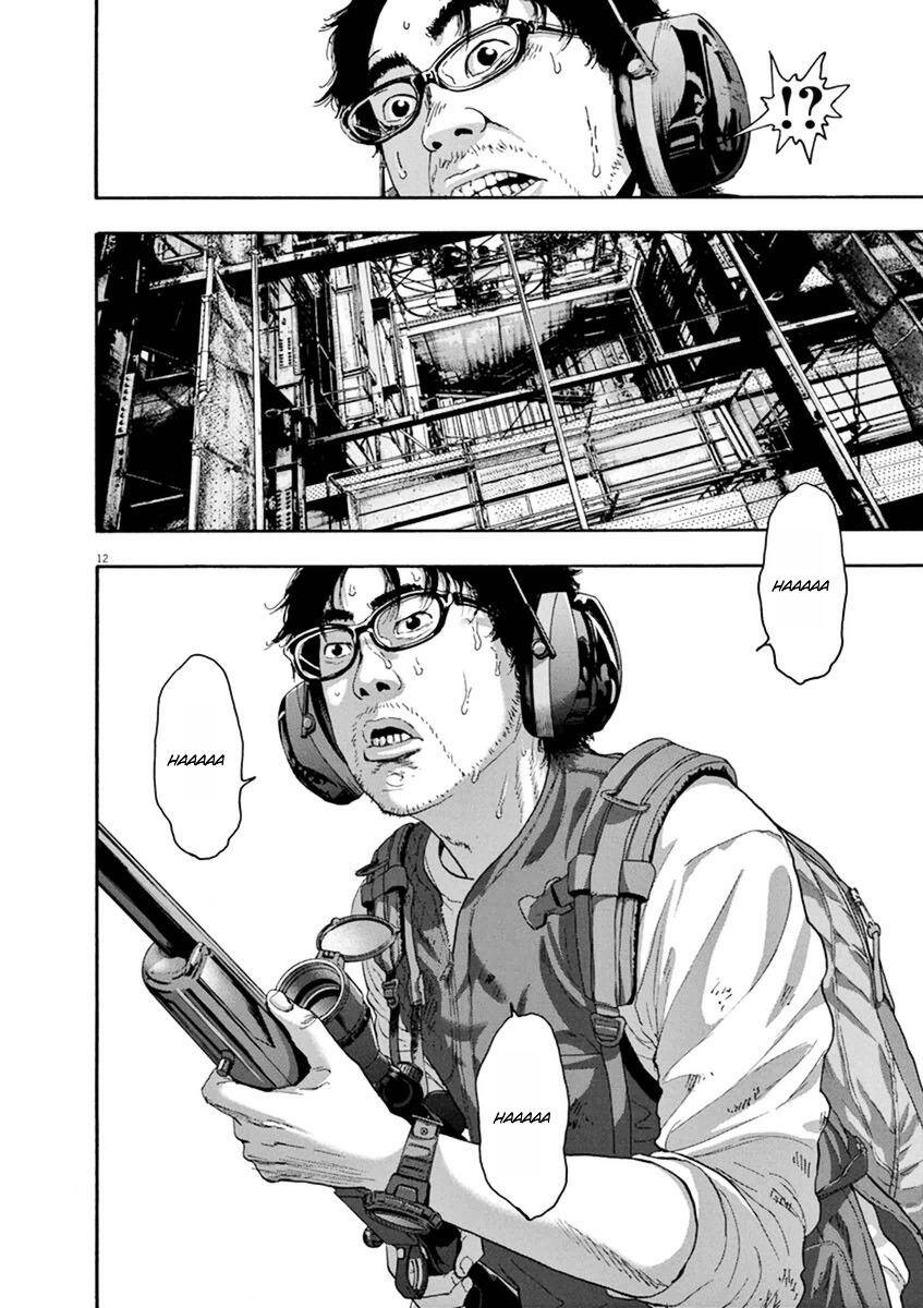 I Am A Hero Chap 241 - Next Chap 242