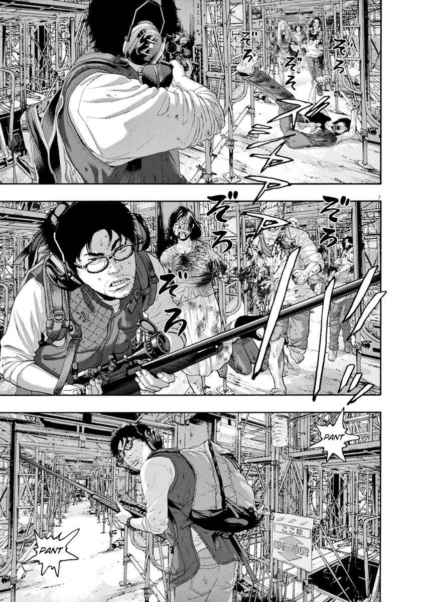 I Am A Hero Chap 241 - Next Chap 242