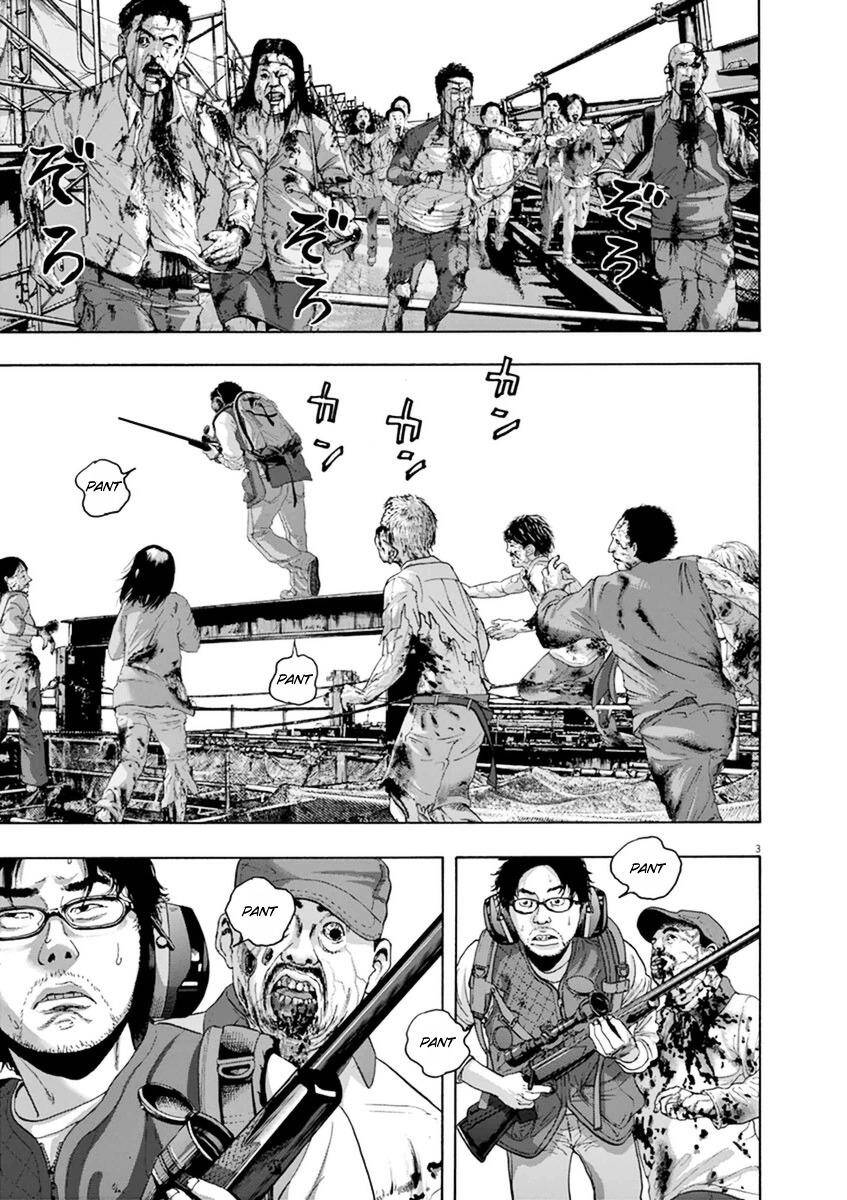 I Am A Hero Chap 242 - Next Chap 243