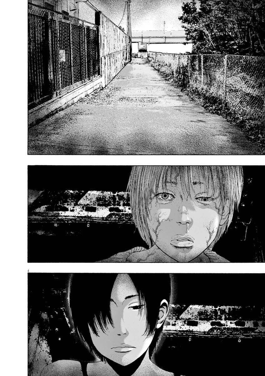 I Am A Hero Chap 243 - Next Chap 244