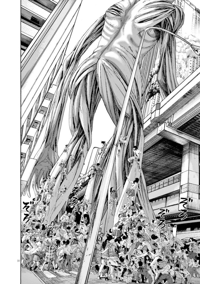 I Am A Hero Chap 246 - Next Chap 247