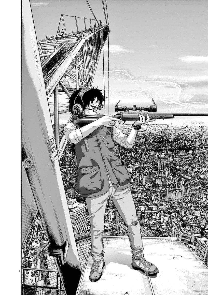 I Am A Hero Chap 247 - Next Chap 248