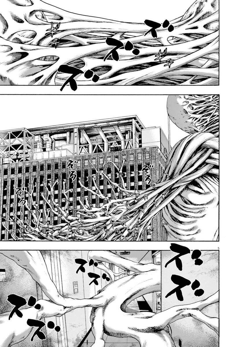 I Am A Hero Chap 248 - Next Chap 249