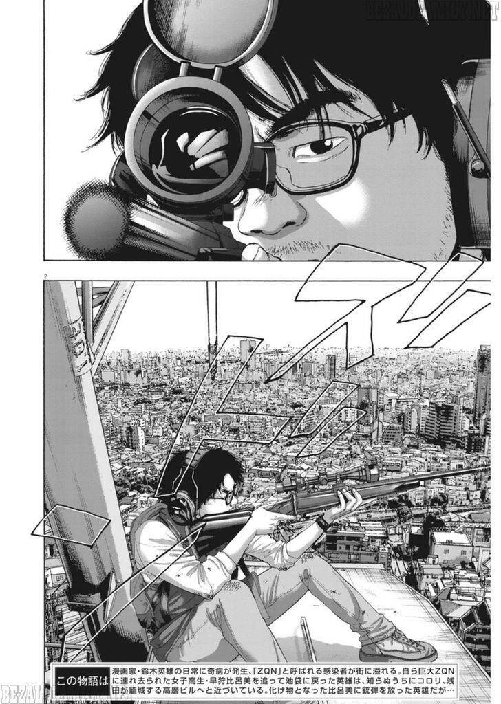 I Am A Hero Chap 249 - Next Chap 250