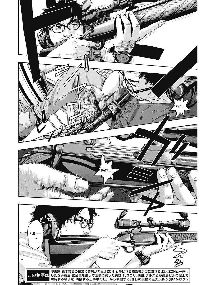 I Am A Hero Chap 255 - Next Chap 256