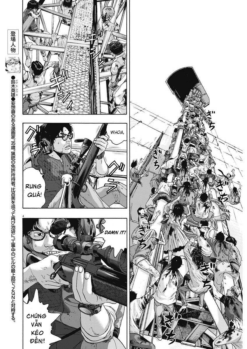 I Am A Hero Chap 255 - Next Chap 256