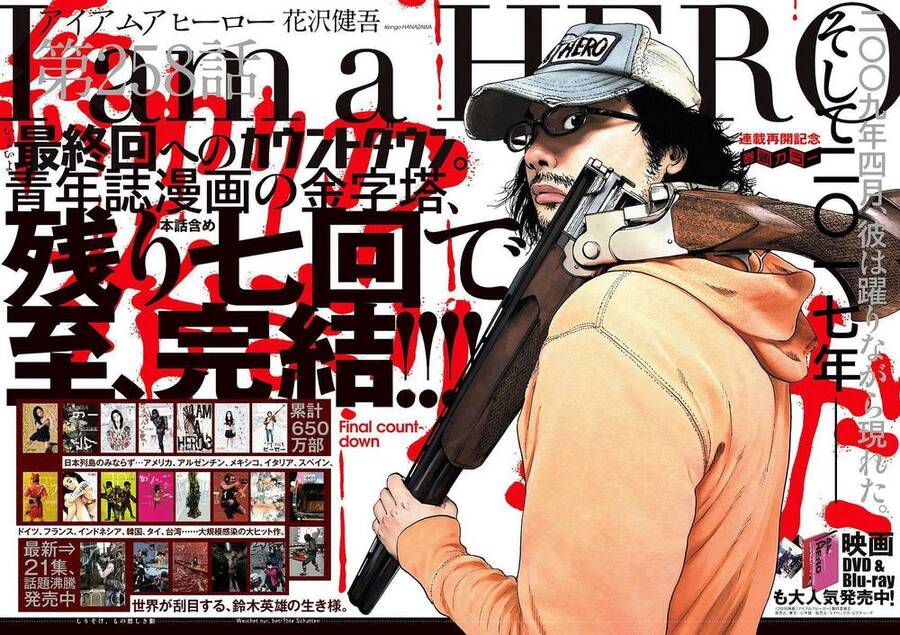 I Am A Hero Chap 258 - Next Chap 259