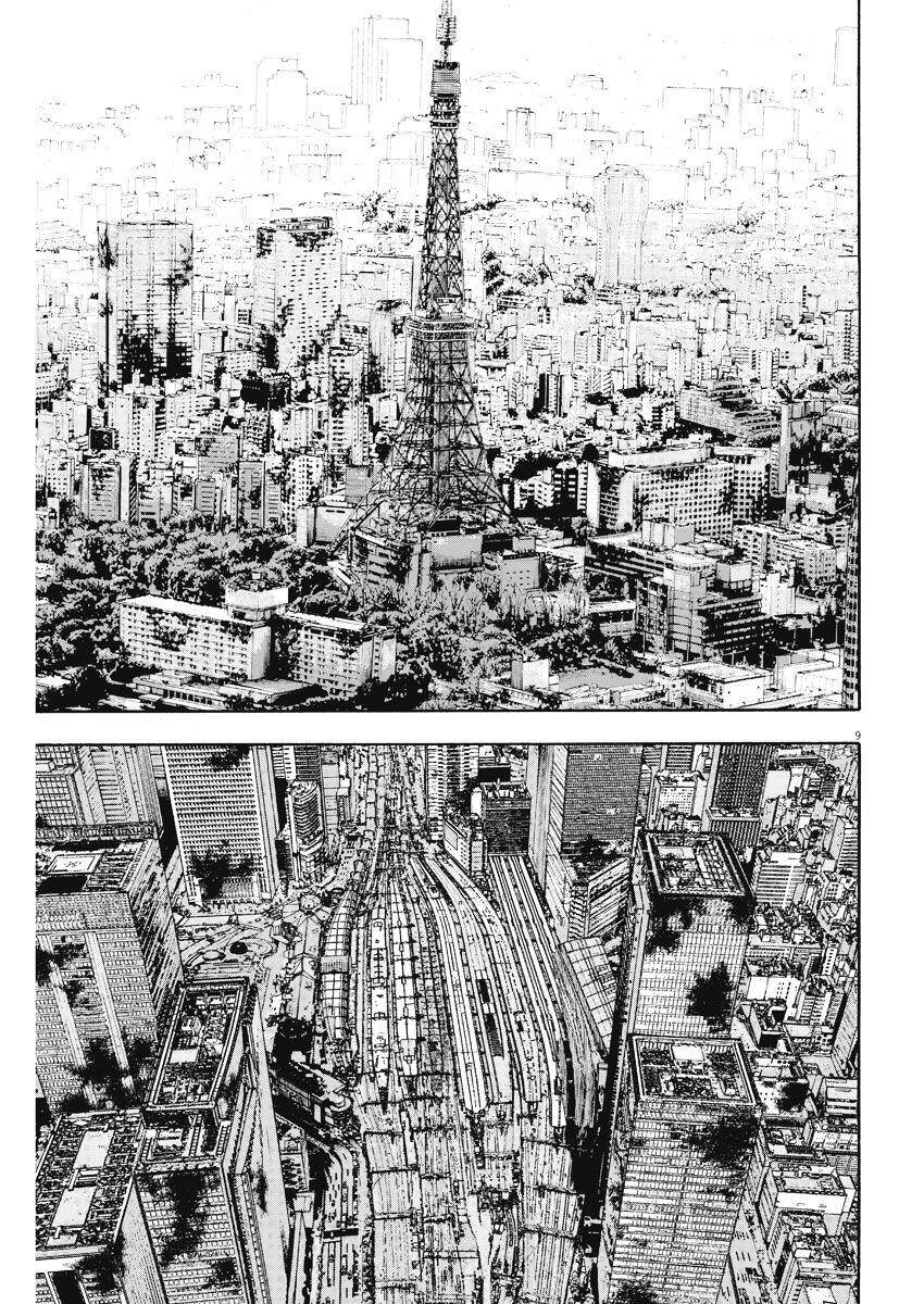 I Am A Hero Chap 260 - Next Chap 261