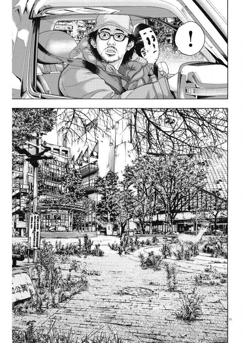 I Am A Hero Chap 261 - Next Chap 262