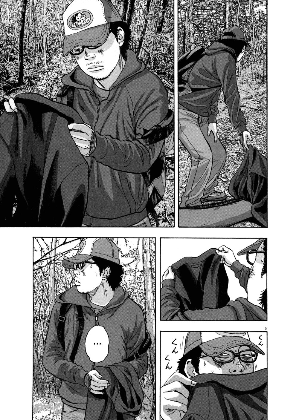 I Am A Hero Chap 31 - Next Chap 32