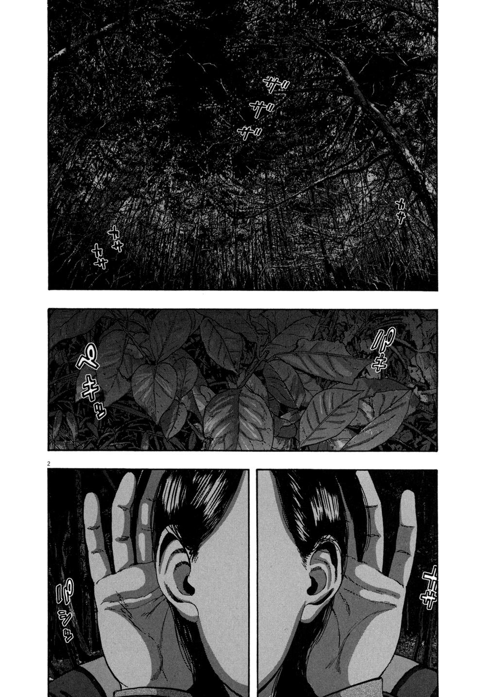 I Am A Hero Chap 33 - Next Chap 34