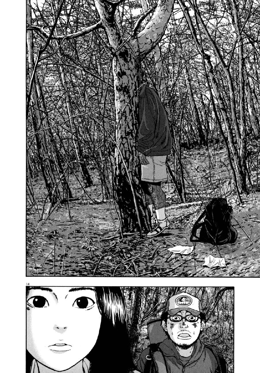 I Am A Hero Chap 34 - Next Chap 35