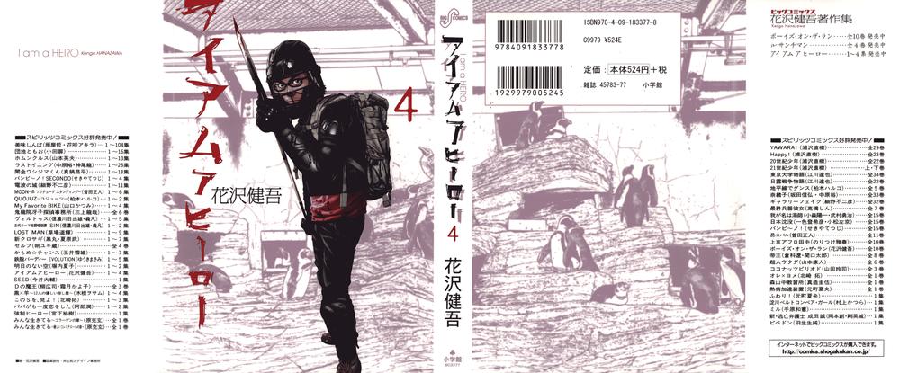 I Am A Hero Chap 35 - Next Chap 36