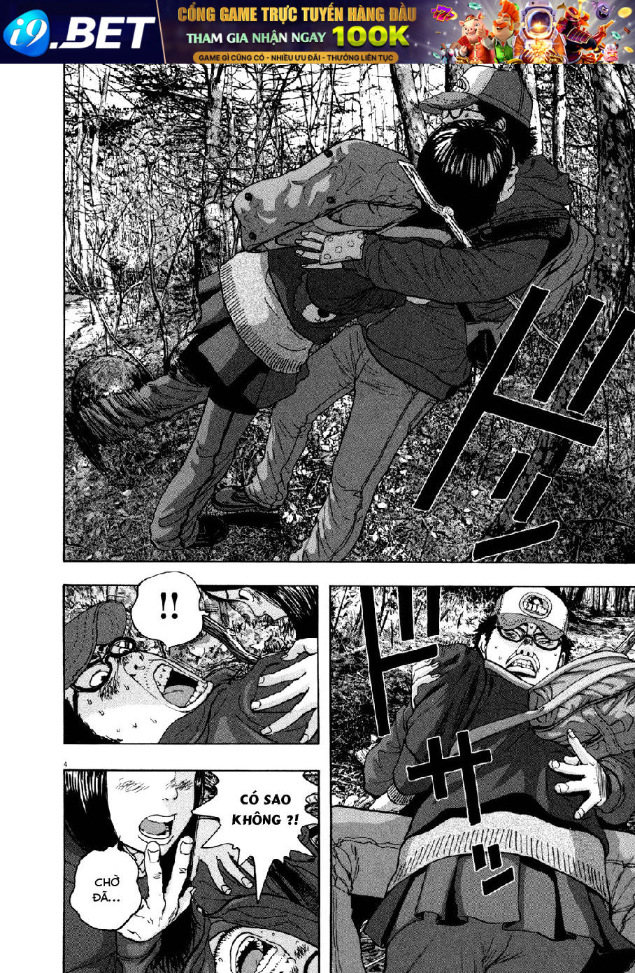 I Am A Hero Chap 35 - Next Chap 36