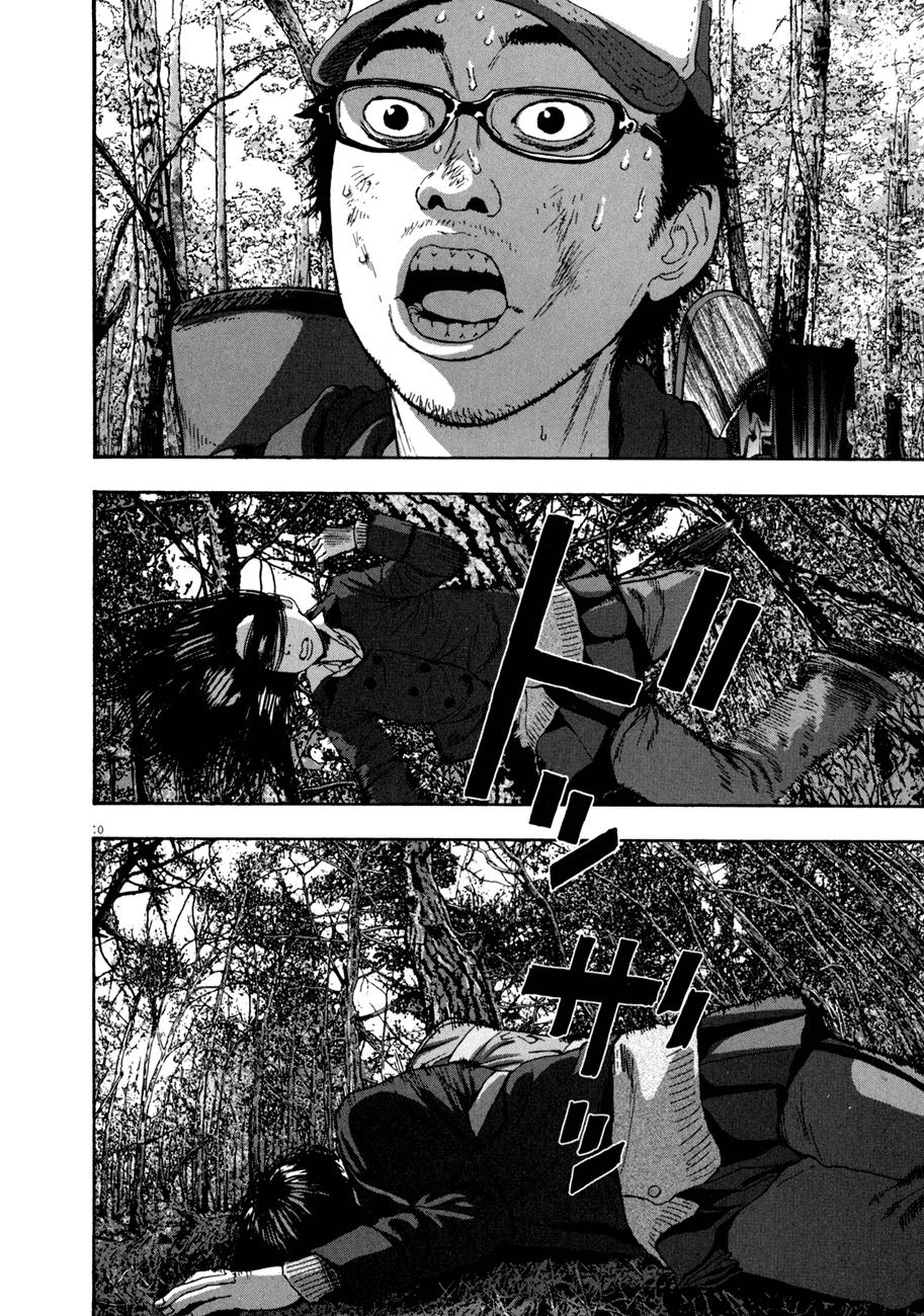 I Am A Hero Chap 38 - Next Chap 39