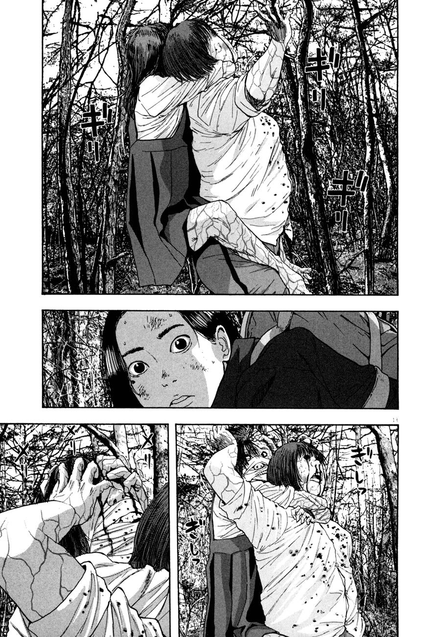 I Am A Hero Chap 38 - Next Chap 39