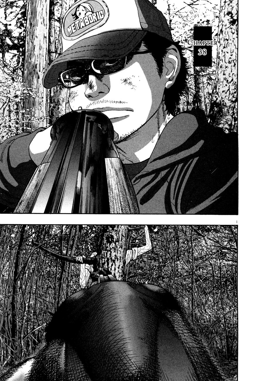 I Am A Hero Chap 38 - Next Chap 39