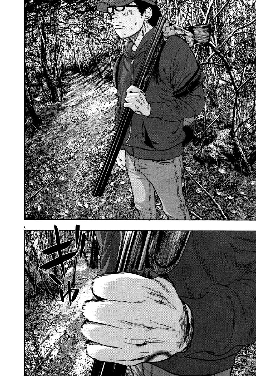 I Am A Hero Chap 39 - Next Chap 40