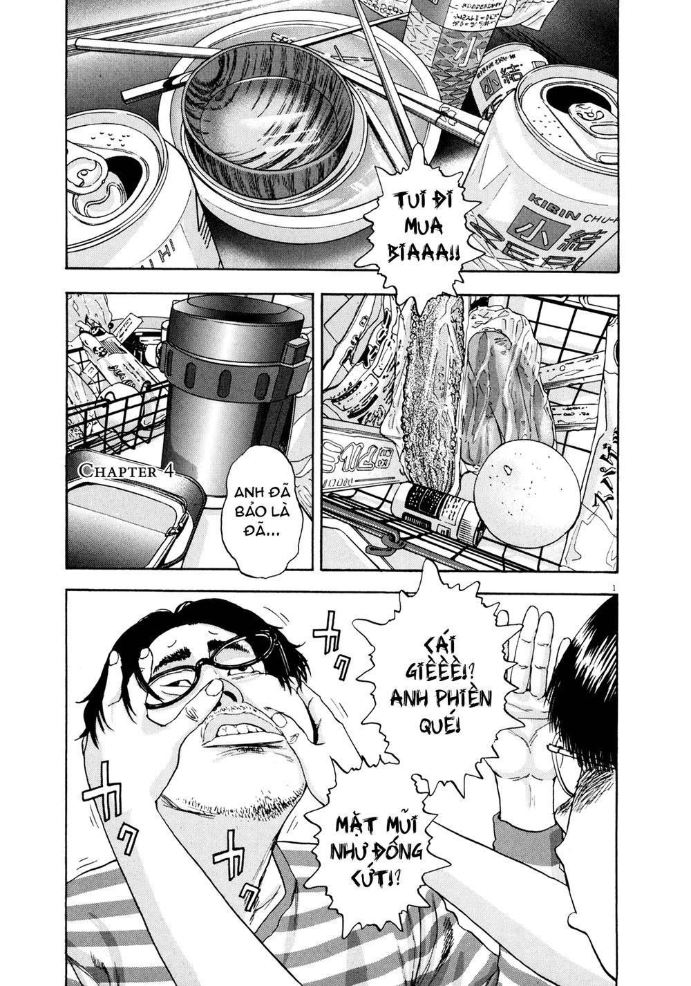 I Am A Hero Chap 4 - Next Chap 5