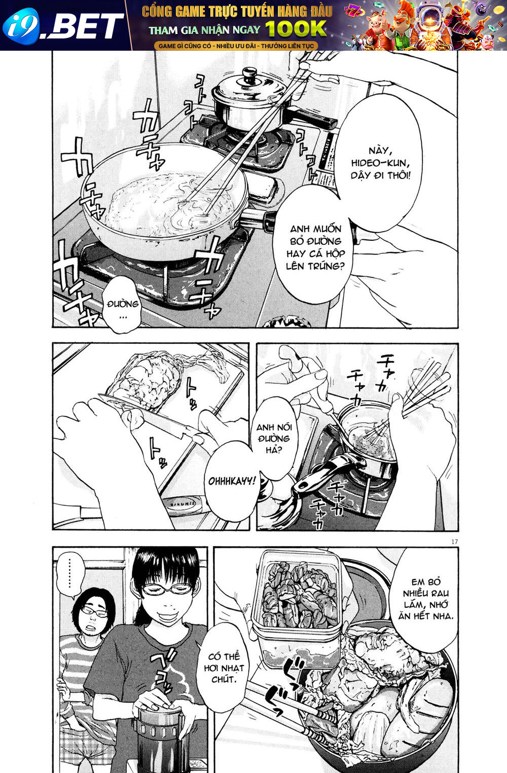 I Am A Hero Chap 4 - Next Chap 5