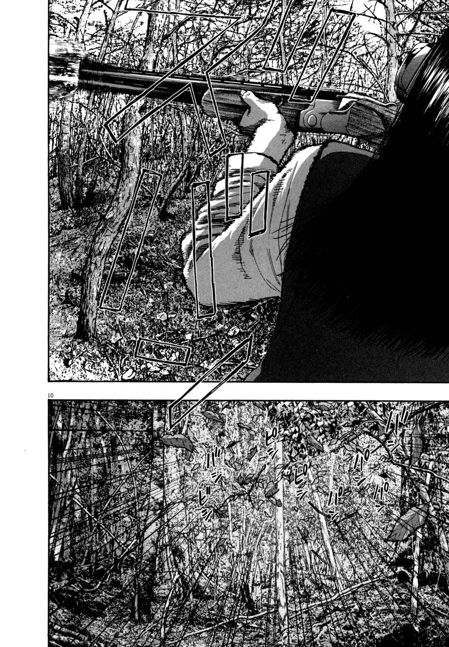 I Am A Hero Chap 41 - Next Chap 42