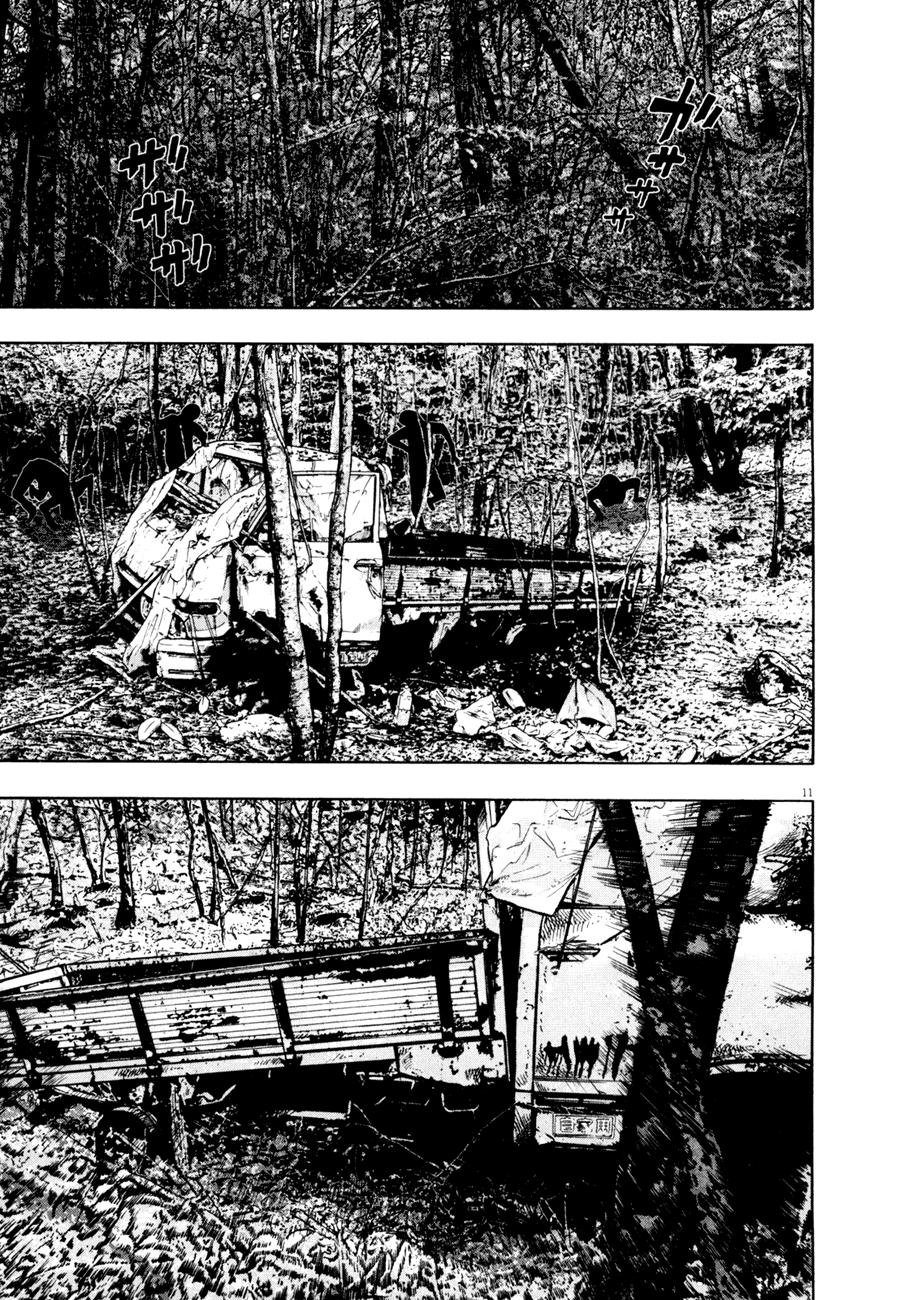 I Am A Hero Chap 42 - Next Chap 43