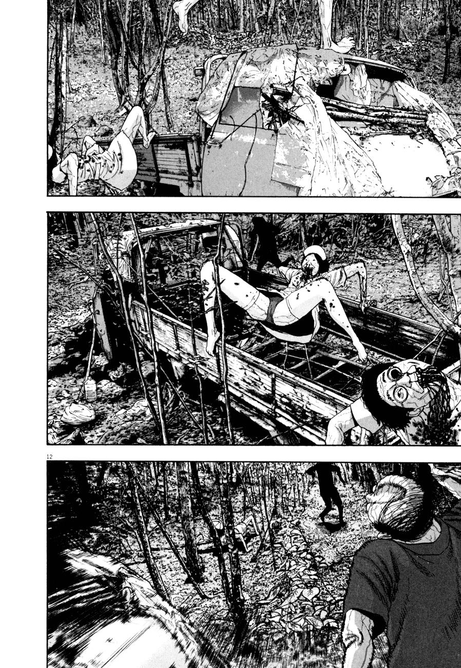 I Am A Hero Chap 42 - Next Chap 43