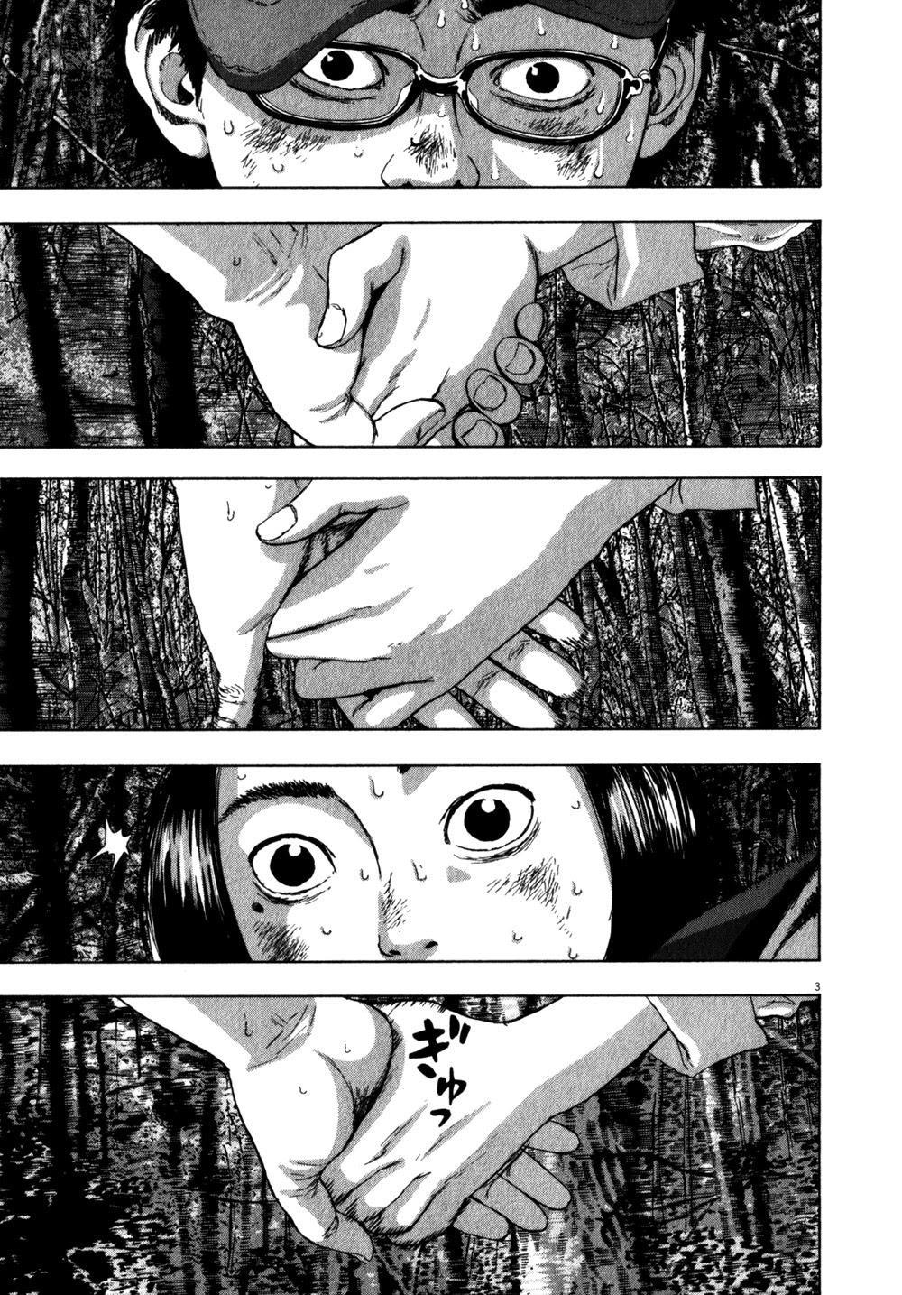 I Am A Hero Chap 43 - Next Chap 44