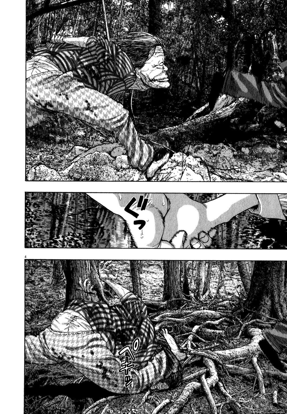 I Am A Hero Chap 43 - Next Chap 44