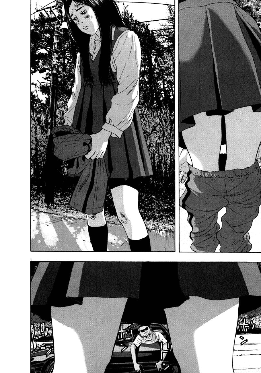 I Am A Hero Chap 44 - Next Chap 45