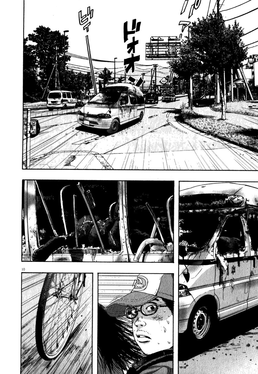 I Am A Hero Chap 45 - Next Chap 46