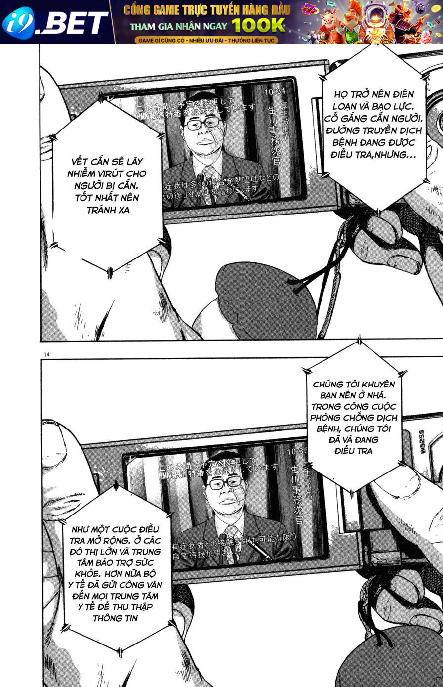 I Am A Hero Chap 46 - Next Chap 47