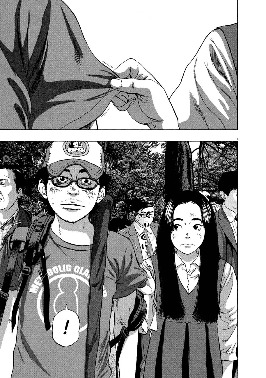 I Am A Hero Chap 48 - Next Chap 49