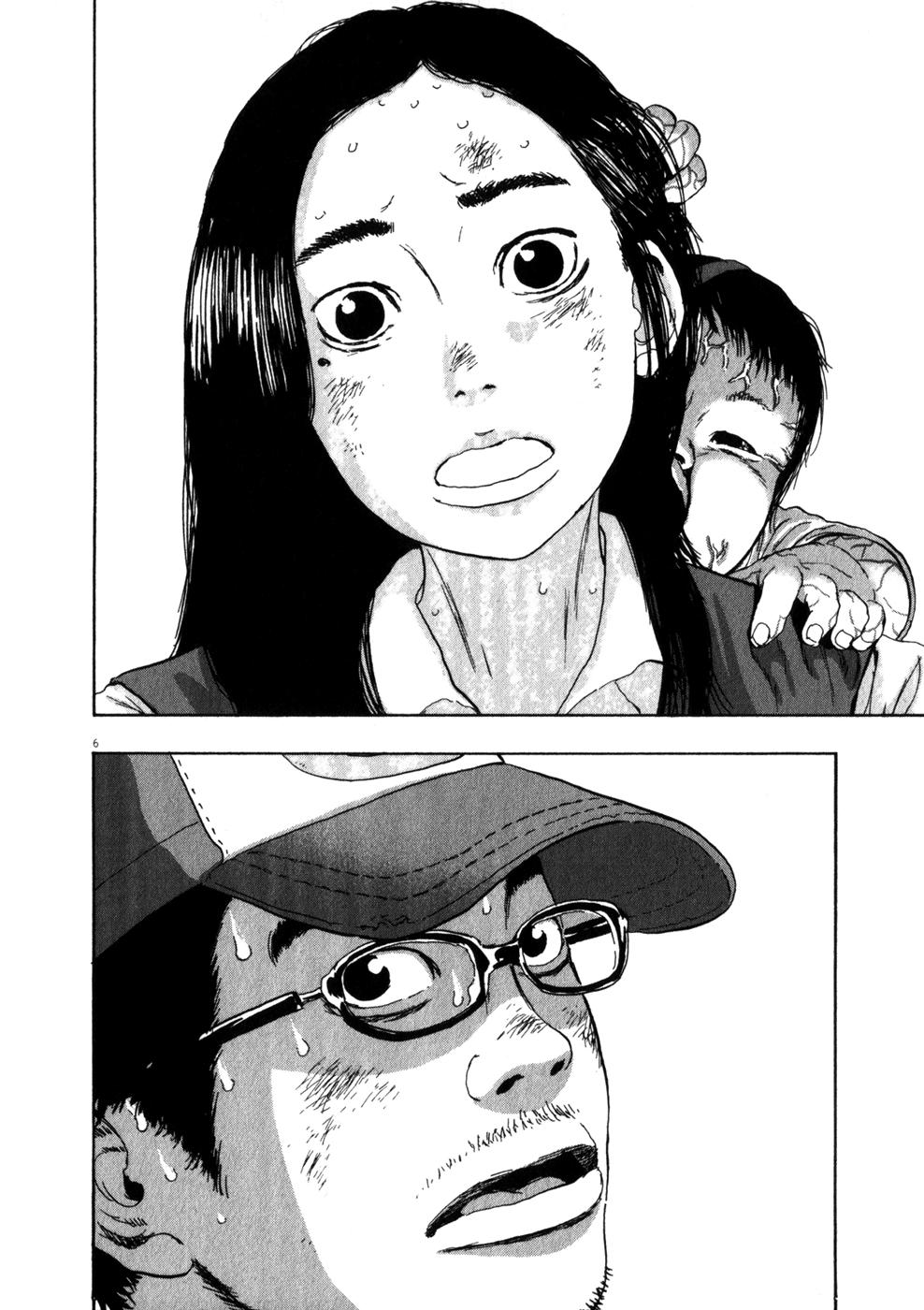 I Am A Hero Chap 49 - Next Chap 50