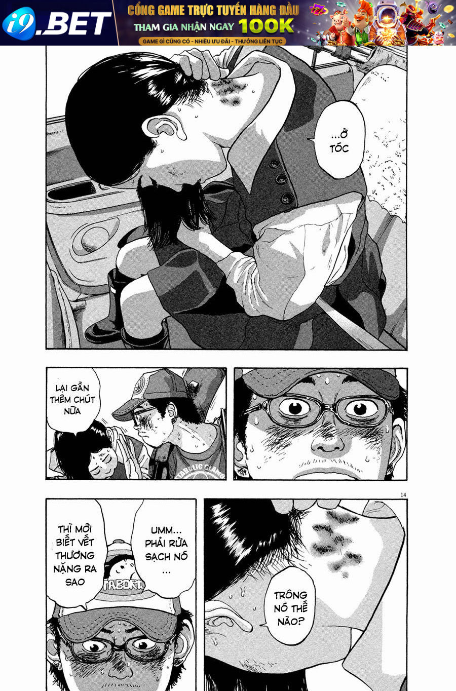 I Am A Hero Chap 52 - Next Chap 53