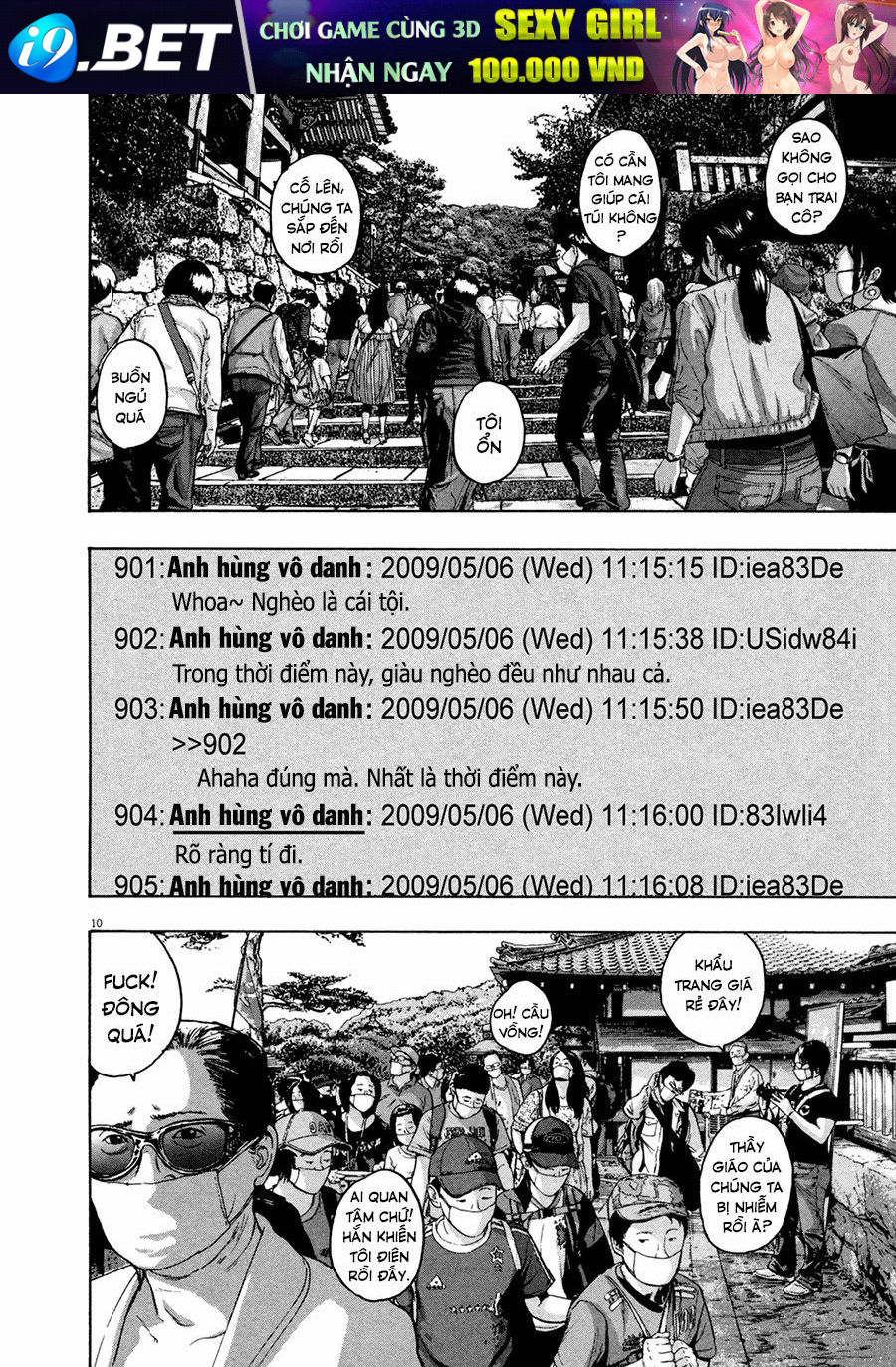 I Am A Hero Chap 56 - Next Chap 57