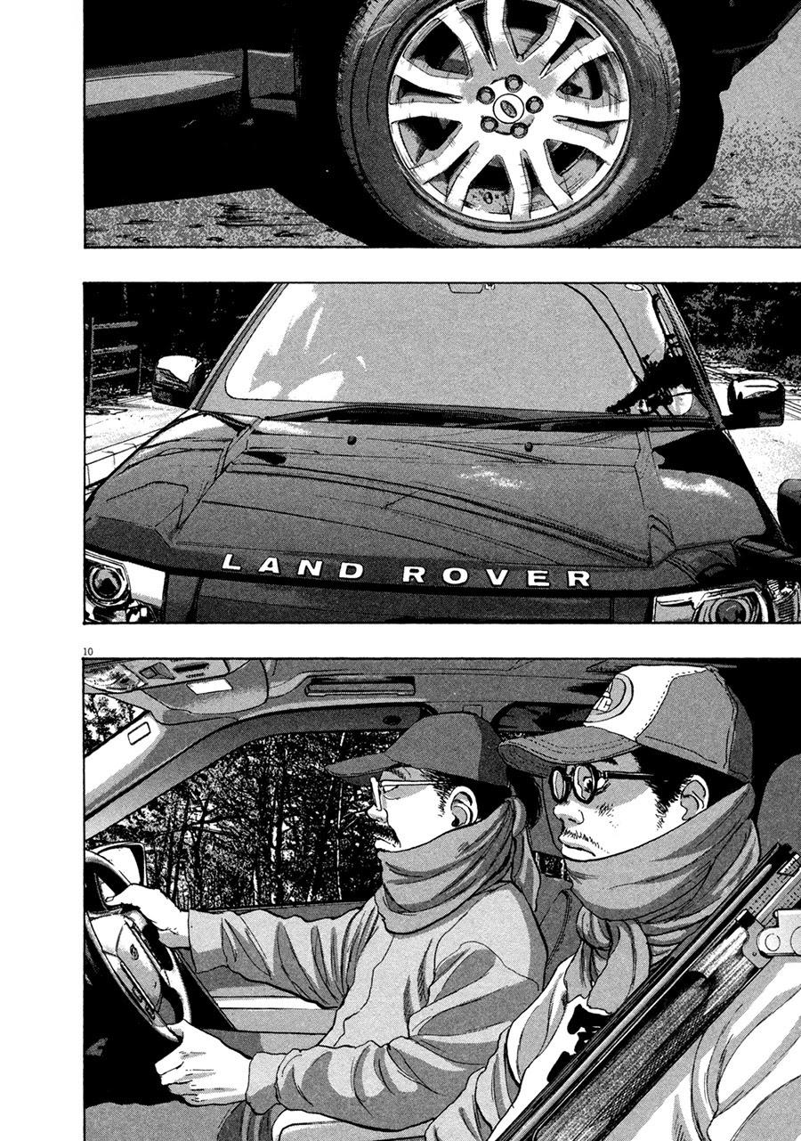 I Am A Hero Chap 57 - Next Chap 58