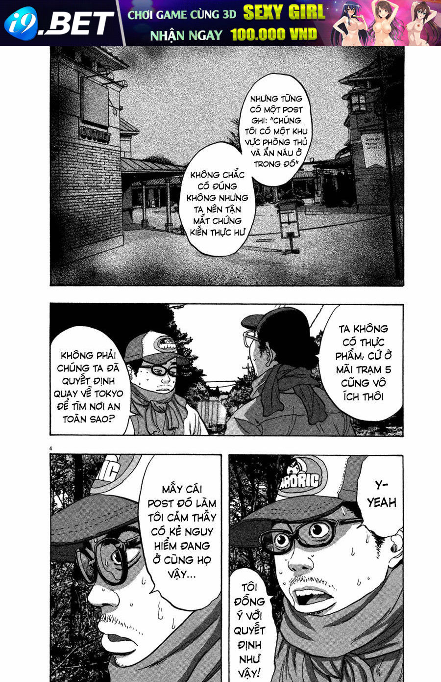 I Am A Hero Chap 58 - Next Chap 59