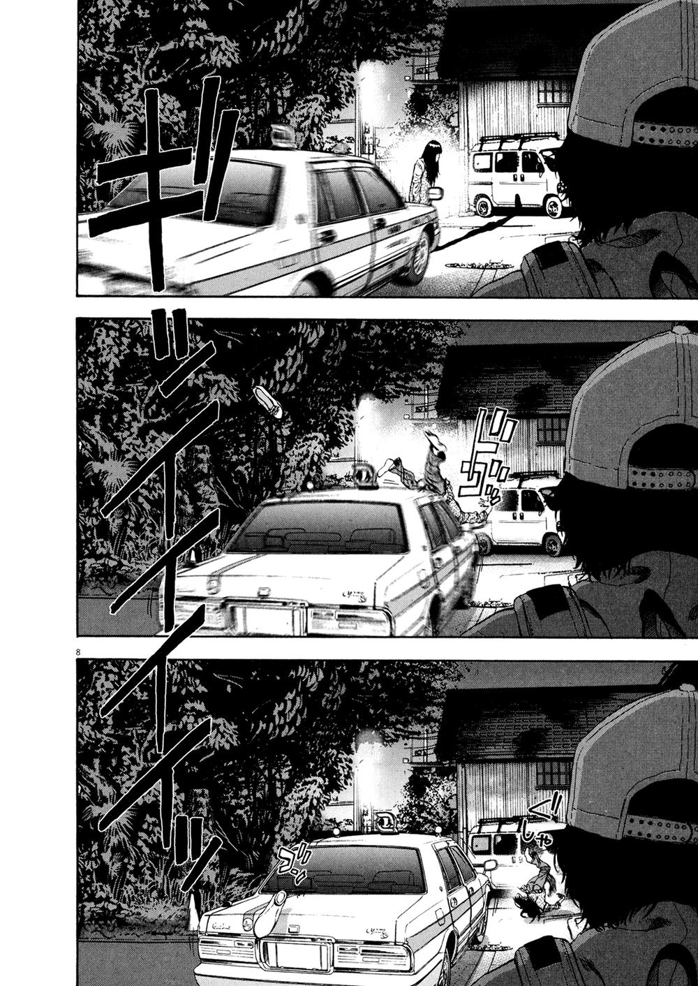 I Am A Hero Chap 6 - Next Chap 7