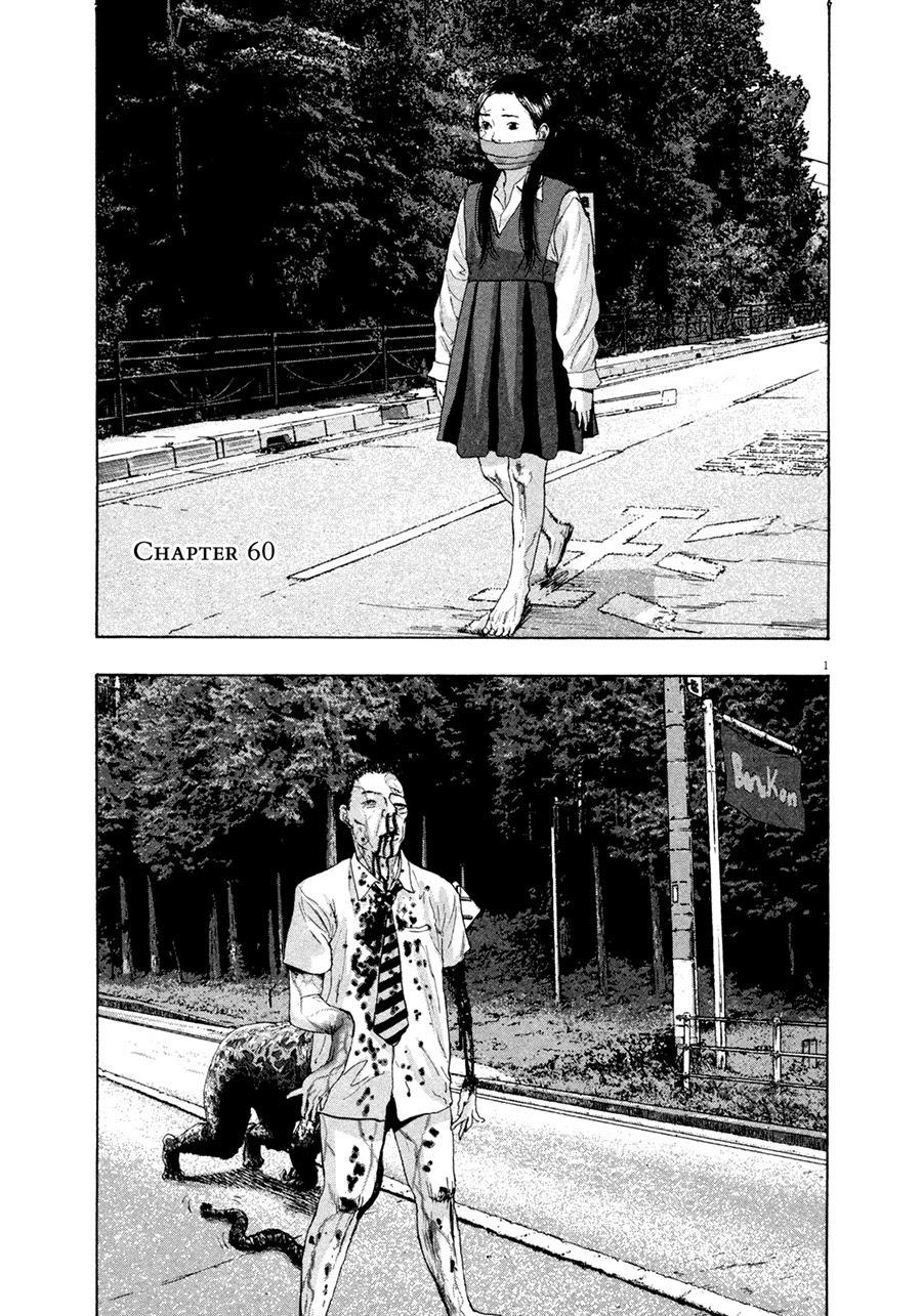 I Am A Hero Chap 60 - Next Chap 61